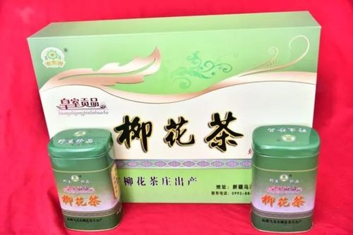 乌苏柳花茶